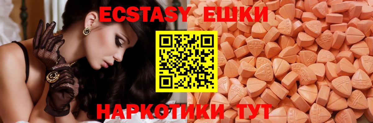 маркетплейс официальный сайт  Экстази 99%  ЭКСТАЗИ  Вход с VPN  Кохма 