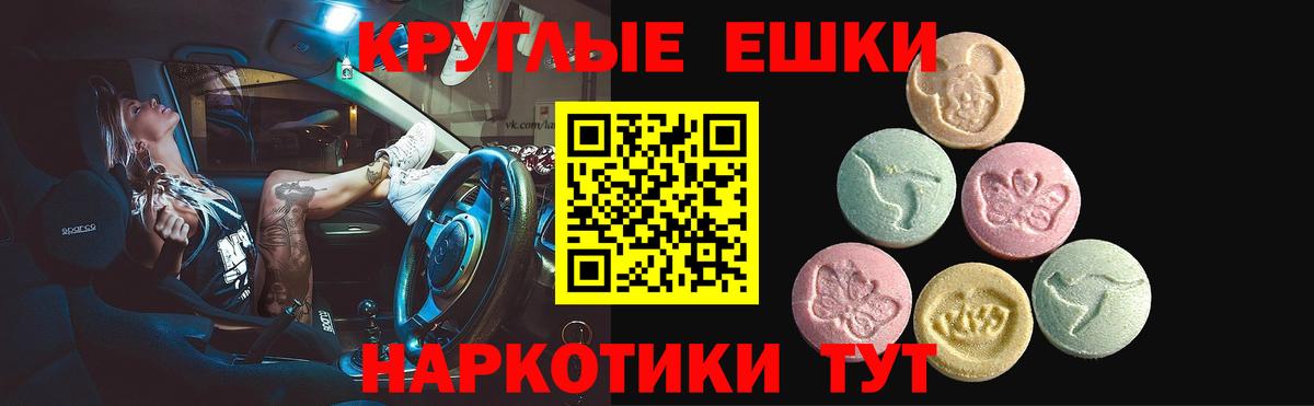 ЭКСТАЗИ Дубай Кохма