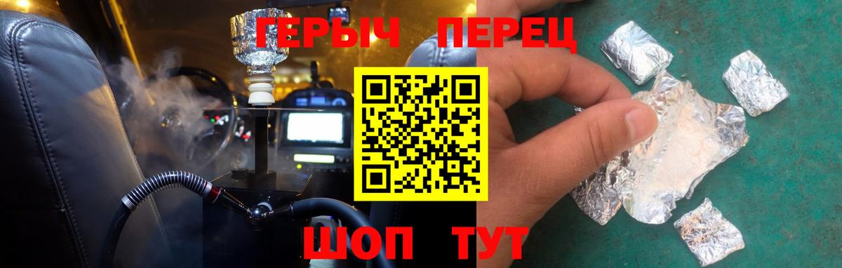 Кохма  ГЕРОИН афганец  Вход с VPN 