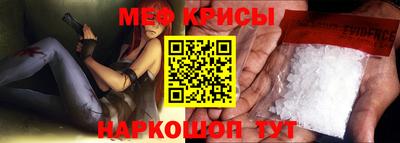 эйфоретик Канаш