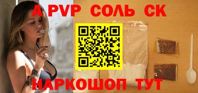 эйфоретик Канаш