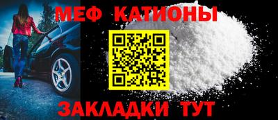 мет Камышлов