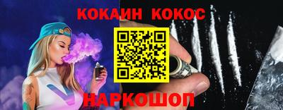 эйфоретик Канаш