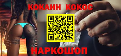 эйфоретик Канаш