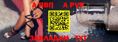 эйфоретик Канаш