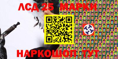 круглые Кандалакша
