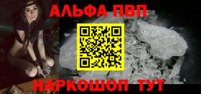 эйфоретик Канаш