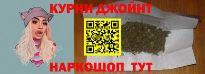 эйфоретик Канаш