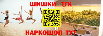 круглые Кандалакша