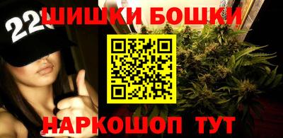 эйфоретик Канаш