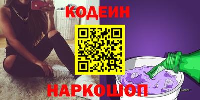 эйфоретик Канаш