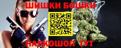 эйфоретик Канаш
