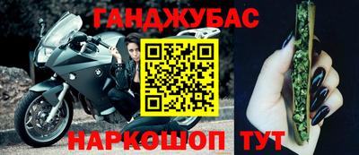 эйфоретик Канаш