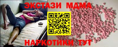 круглые Кандалакша