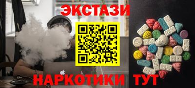 мет Камышлов