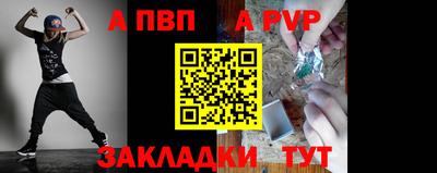 круглые Кандалакша