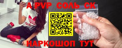 круглые Кандалакша