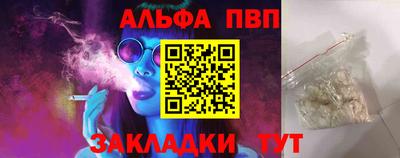 мет Камышлов