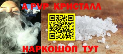 эйфоретик Канаш