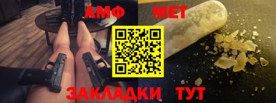круглые Кандалакша