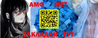 мет Камышлов