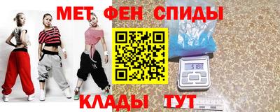 эйфоретик Канаш