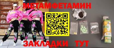эйфоретик Канаш