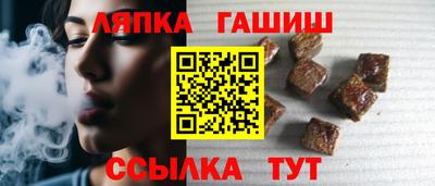 круглые Кандалакша