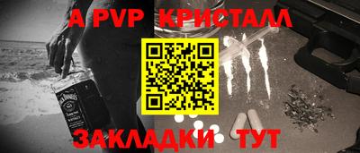 круглые Кандалакша