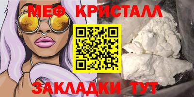 круглые Кандалакша