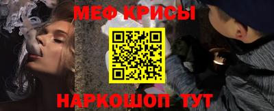 круглые Кандалакша