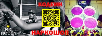 мет Камышлов