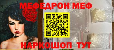 мет Камышлов