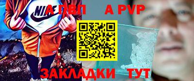 мет Камышлов