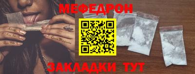 мет Камышлов