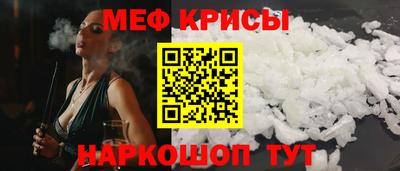 круглые Кандалакша