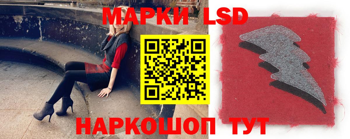 LSD-25 экстази ecstasy Кохма